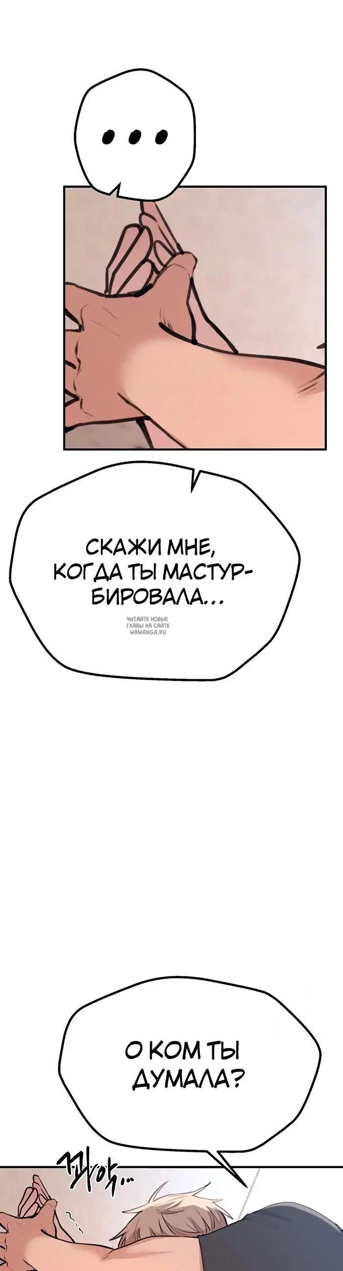 Page 50.000