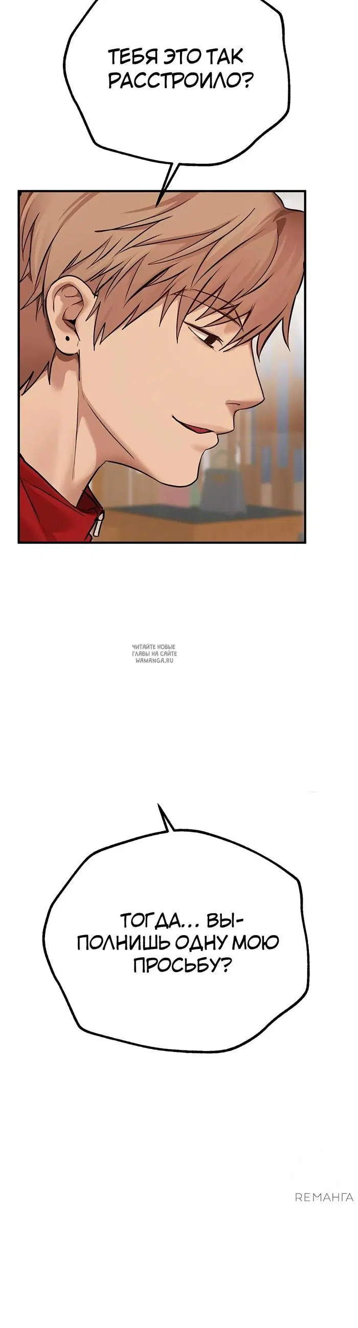 Page 50.000