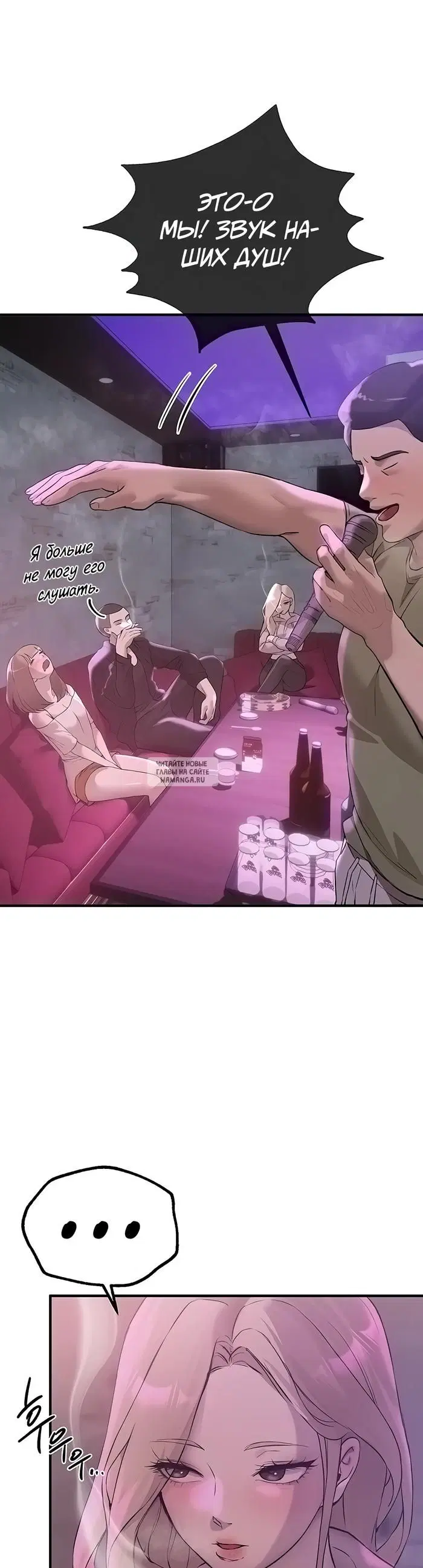 Page 50.000