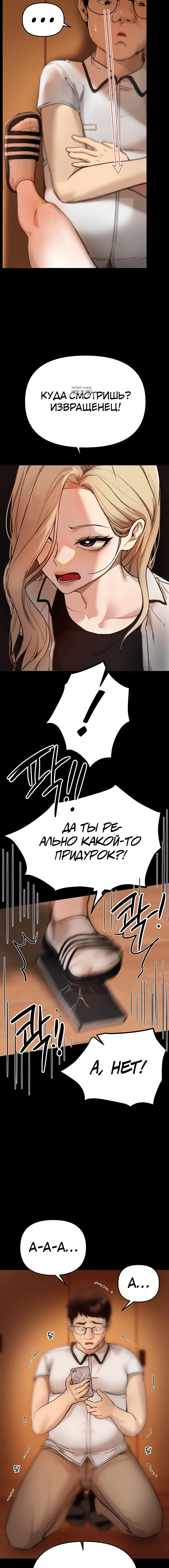 Page 5.001