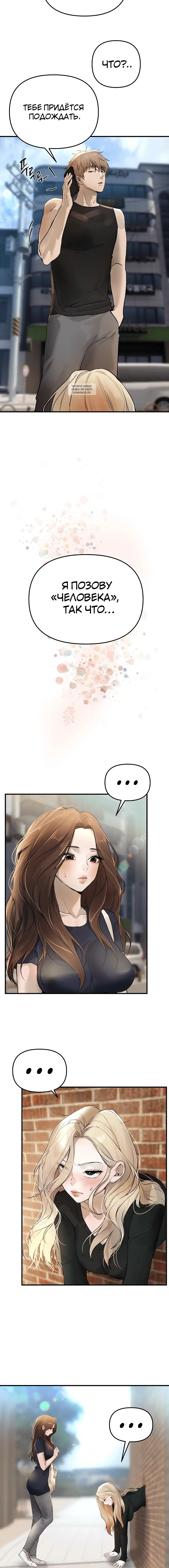 Page 5.001