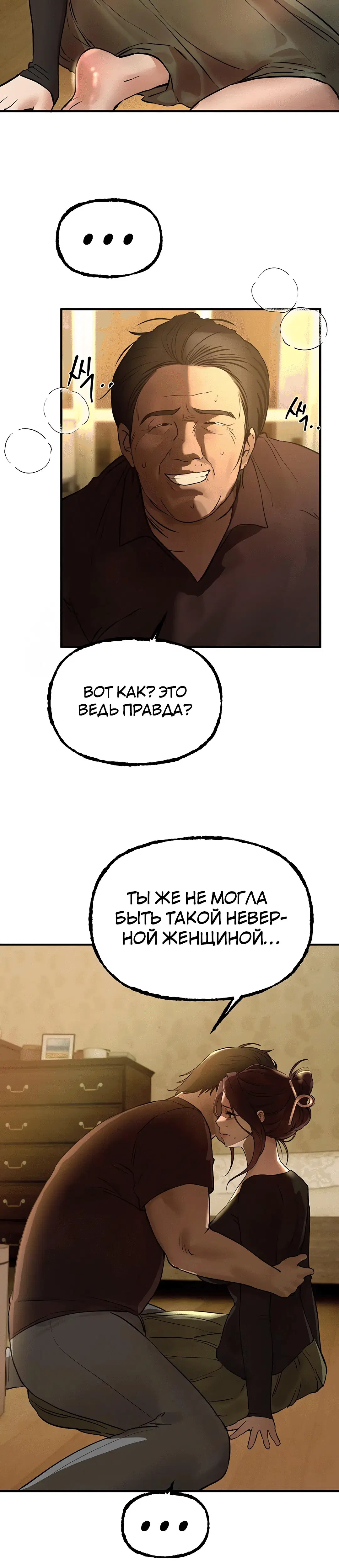 Page 5.002