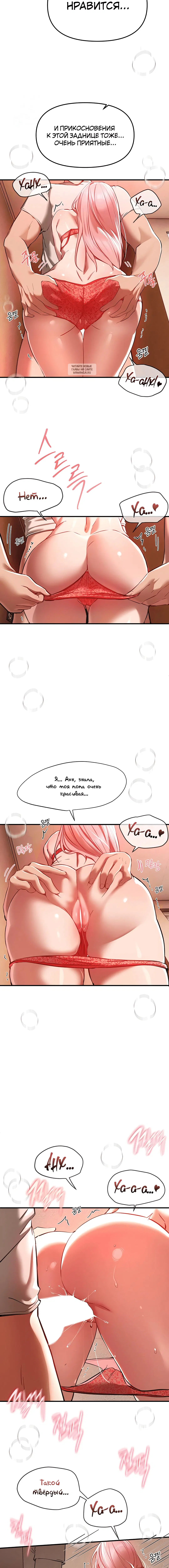 Page 5.001
