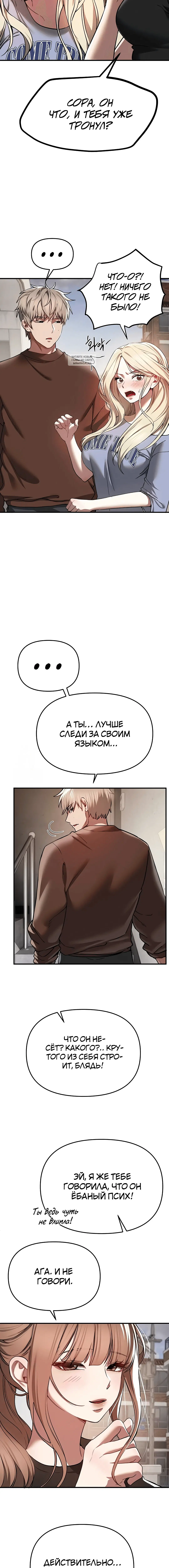 Page 5.001