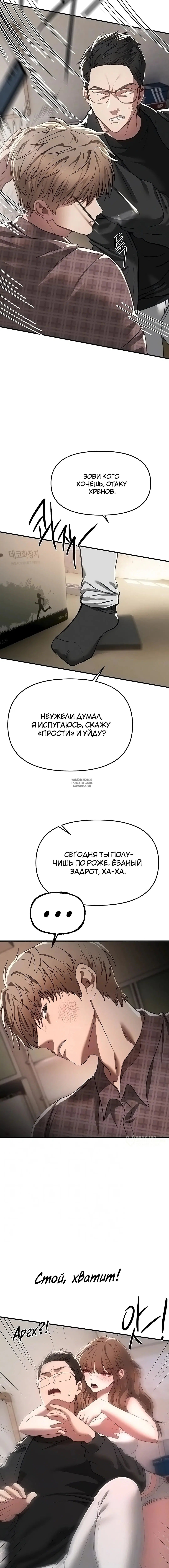 Page 5.000