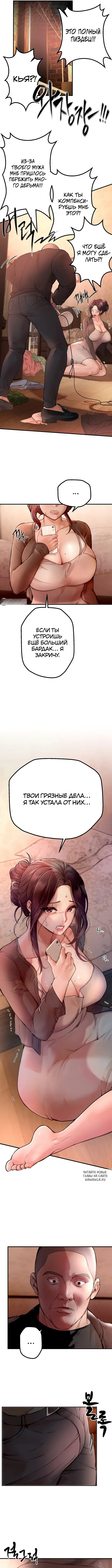 Page 6.000