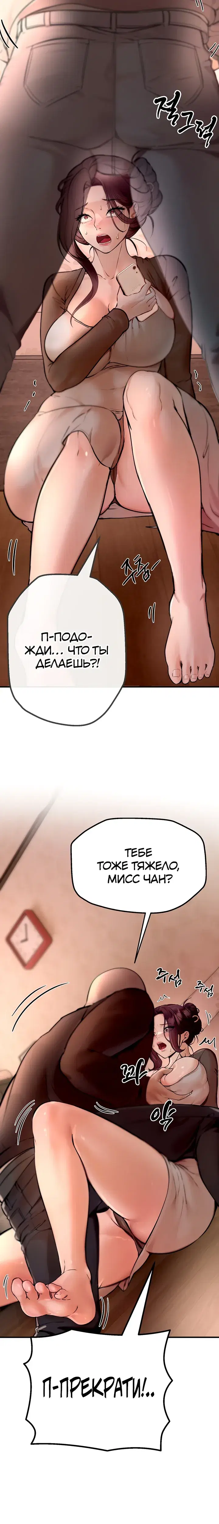 Page 6.001