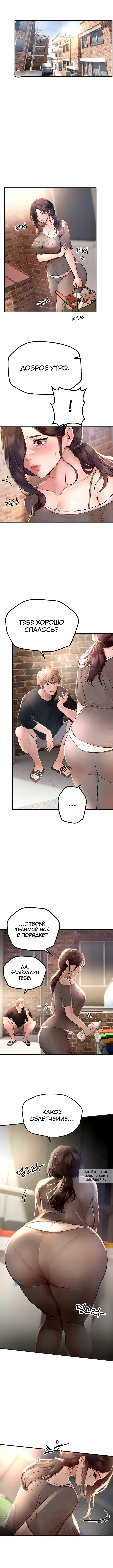 Page 6.000