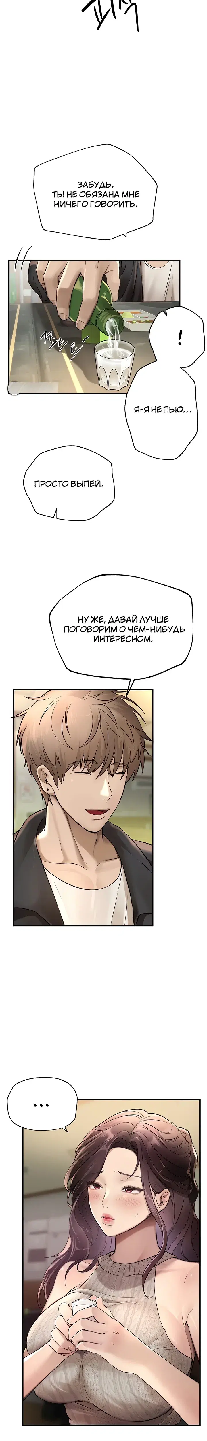 Page 6.001
