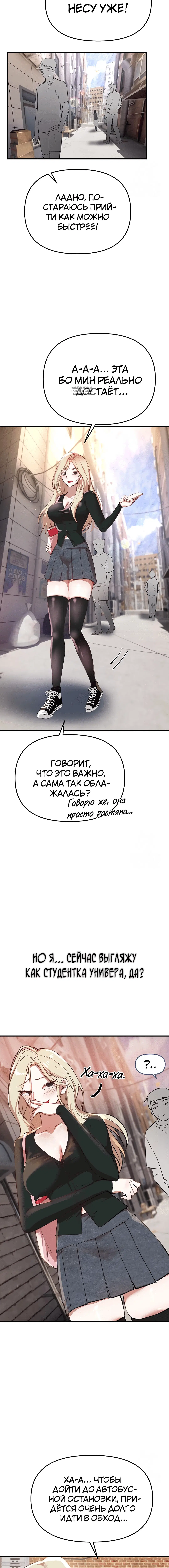 Page 6.001