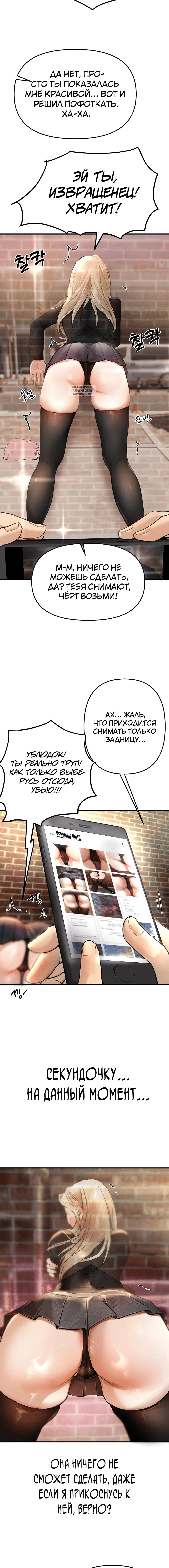 Page 6.001