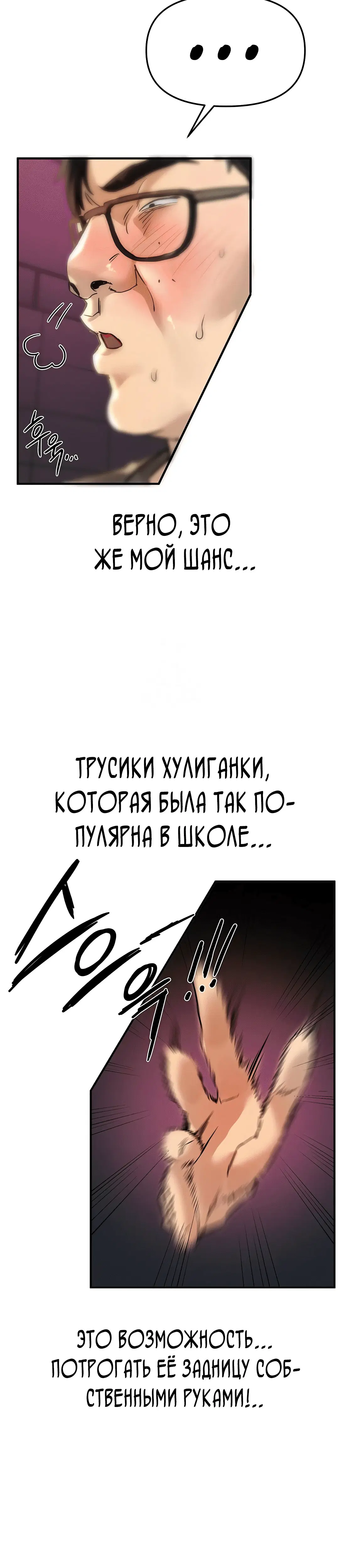 Page 6.002