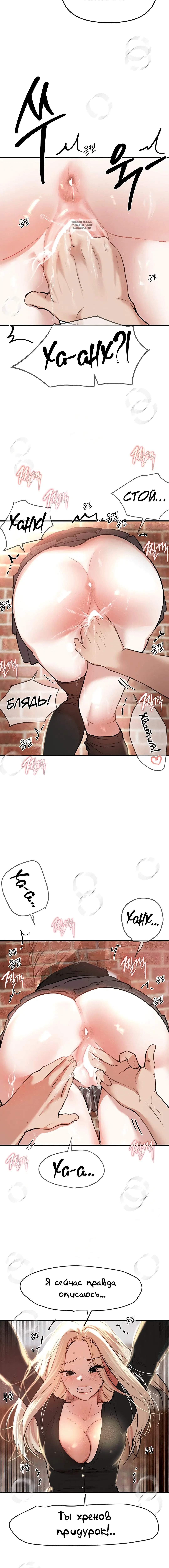 Page 6.001