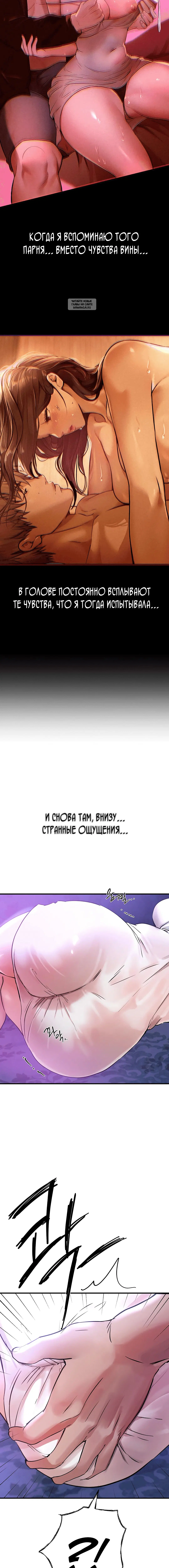 Page 6.001