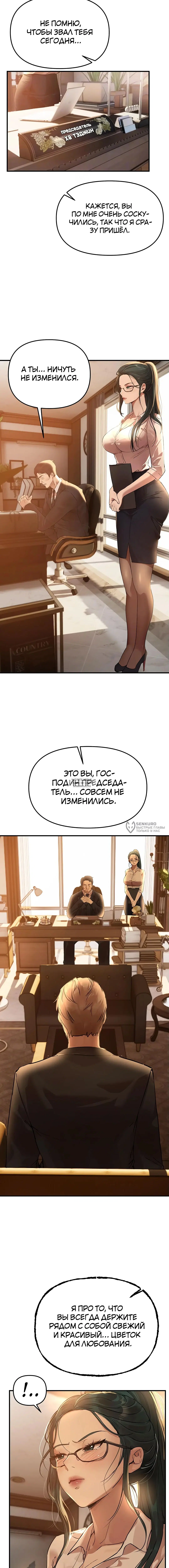 Page 6.000