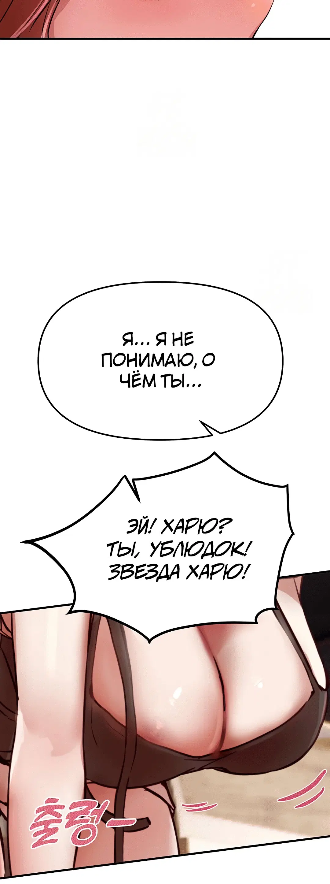 Page 6.002
