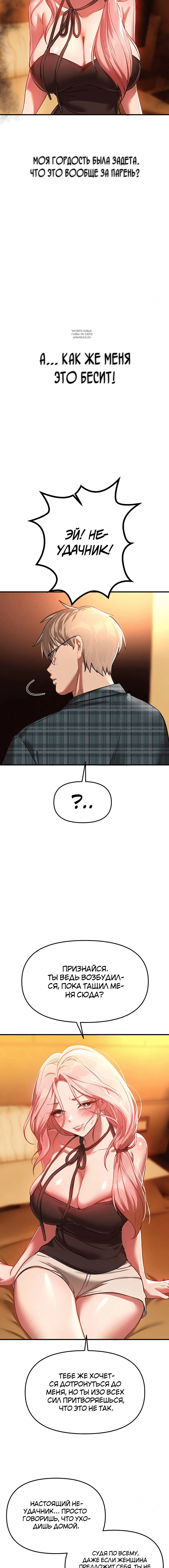 Page 6.001