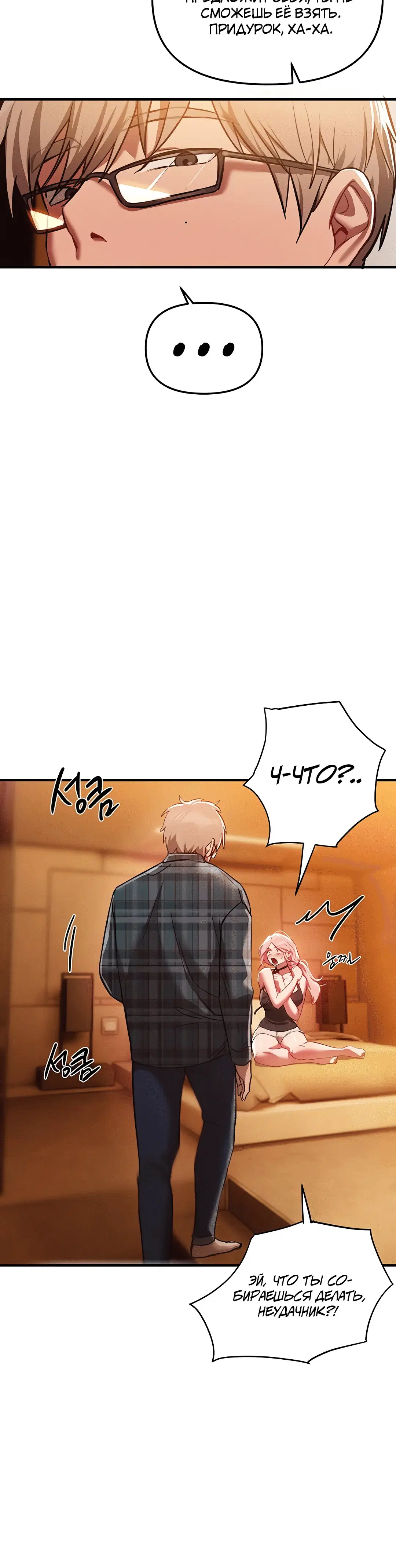 Page 6.002