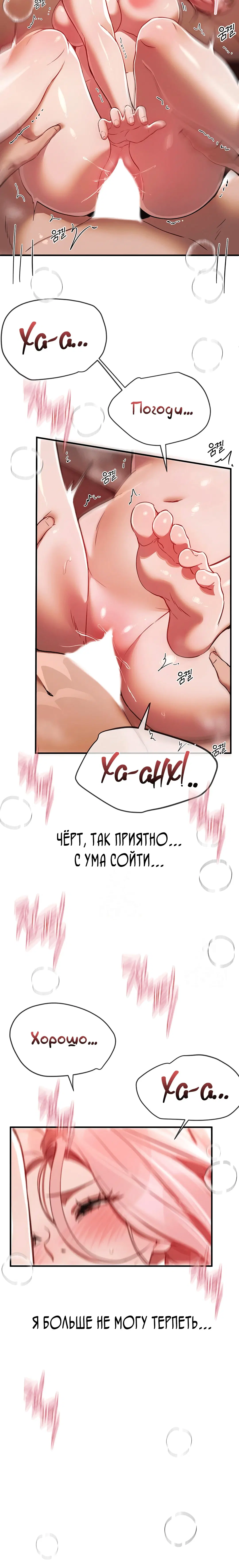 Page 6.001