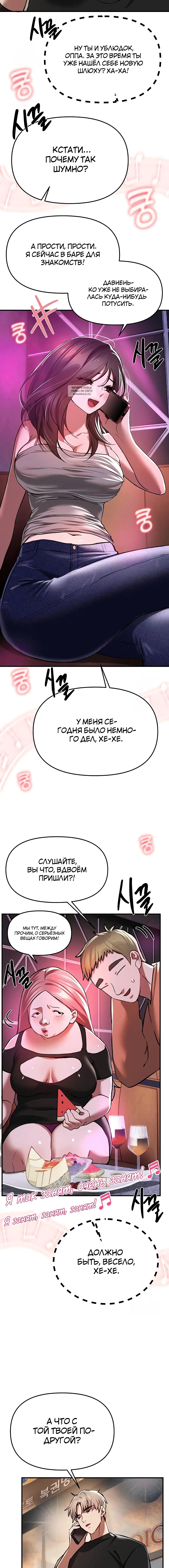 Page 6.001