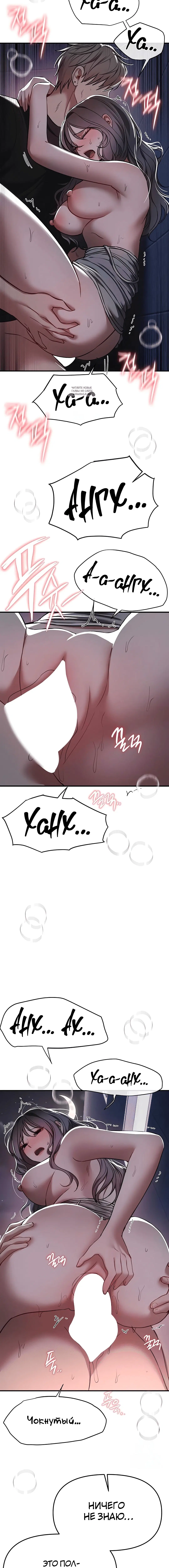 Page 6.001