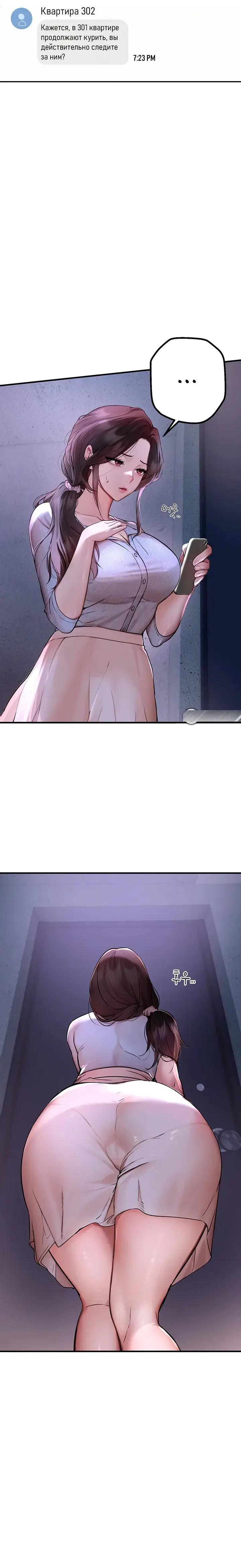 Page 7.001