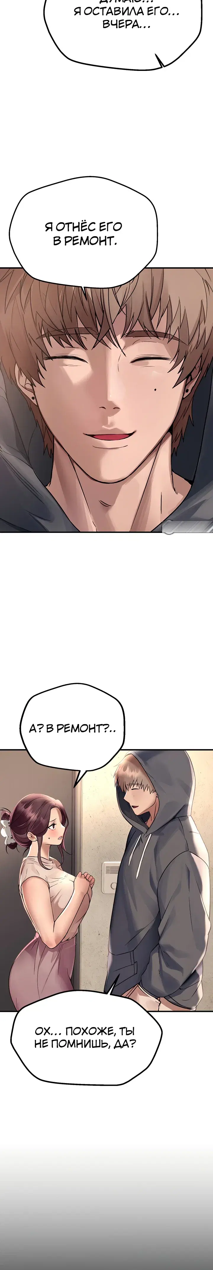 Page 7.001