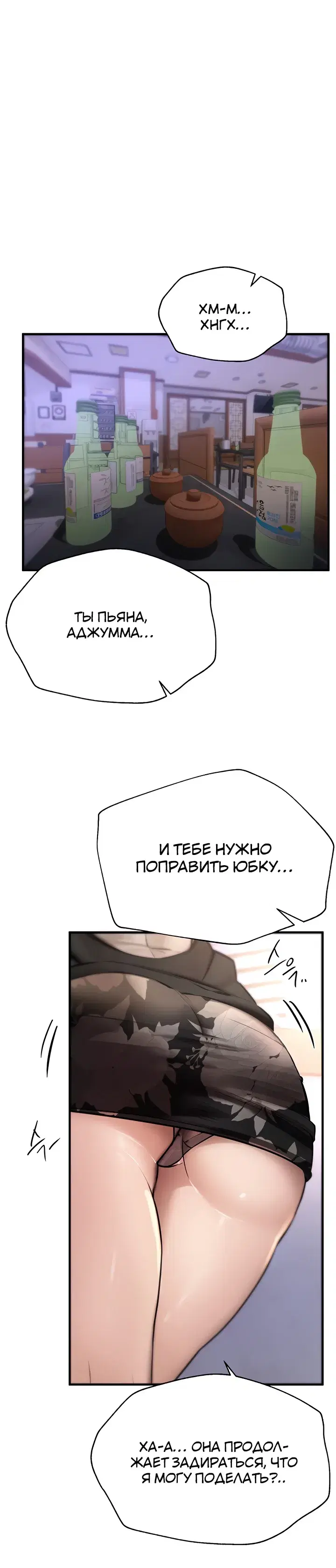 Page 7.001