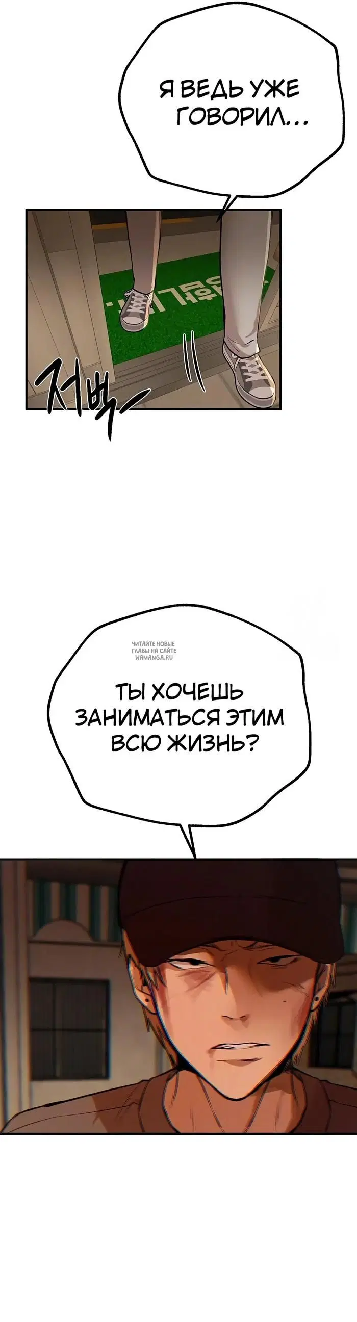 Page 7.000