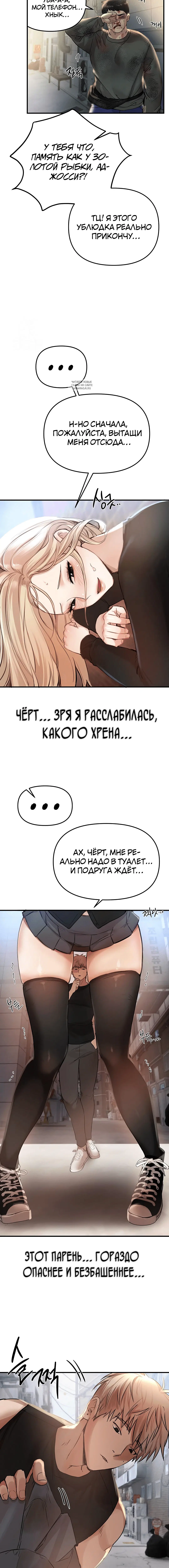 Page 7.001