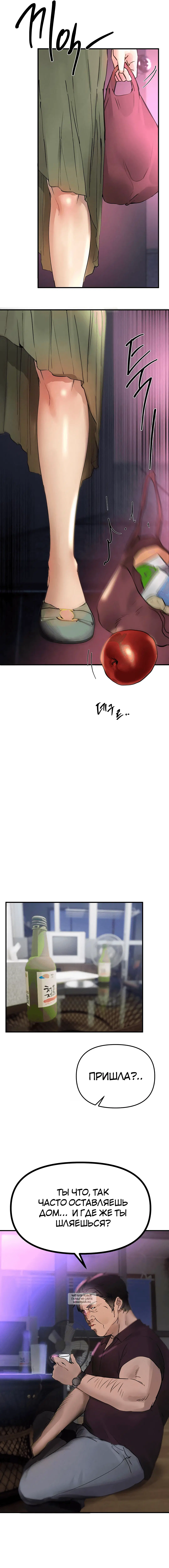 Page 7.000