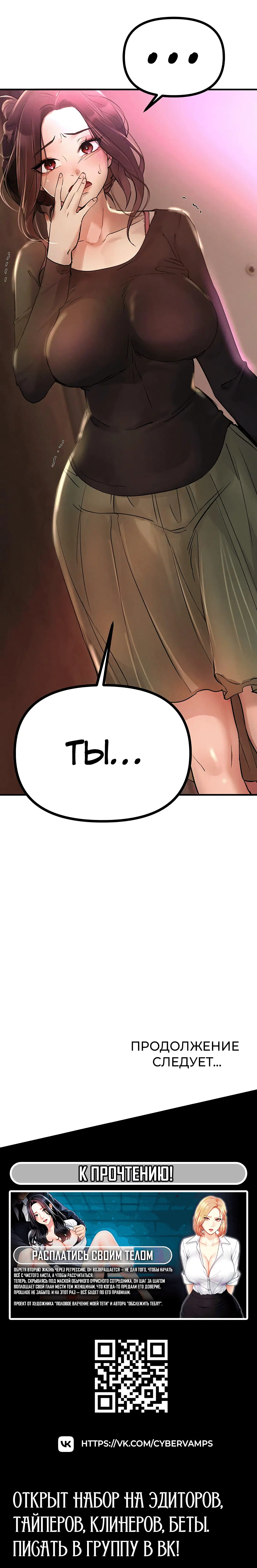 Page 7.001