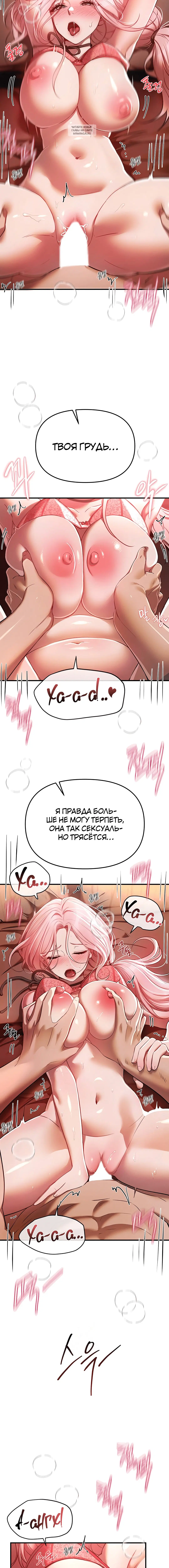 Page 7.001