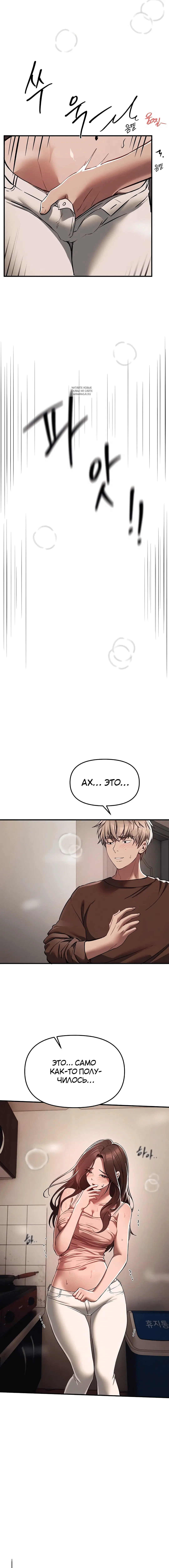 Page 7.001