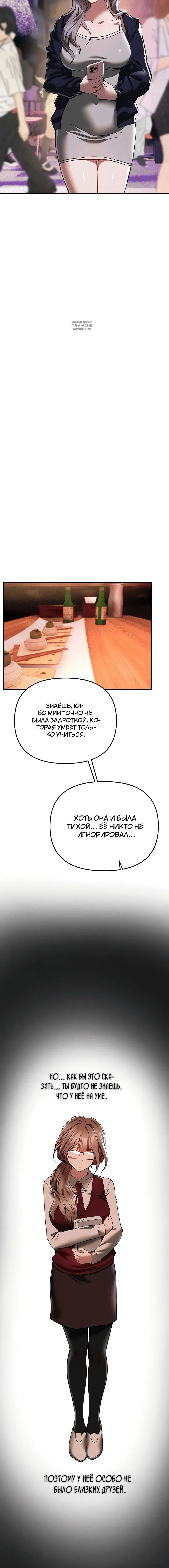 Page 7.001