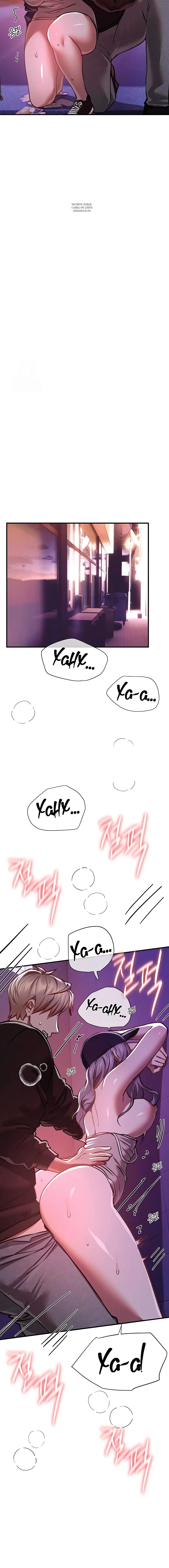 Page 7.001