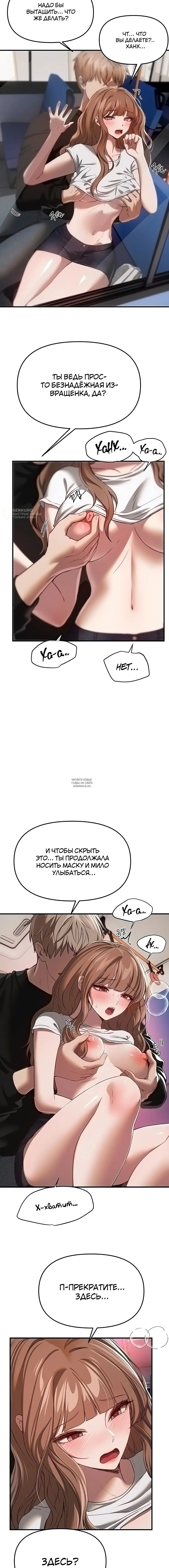 Page 7.000