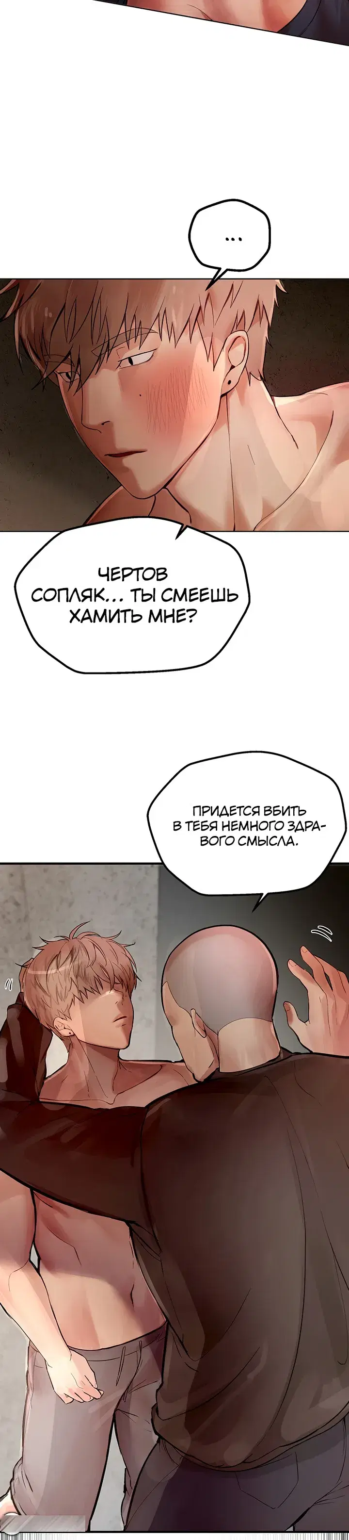 Page 8.001
