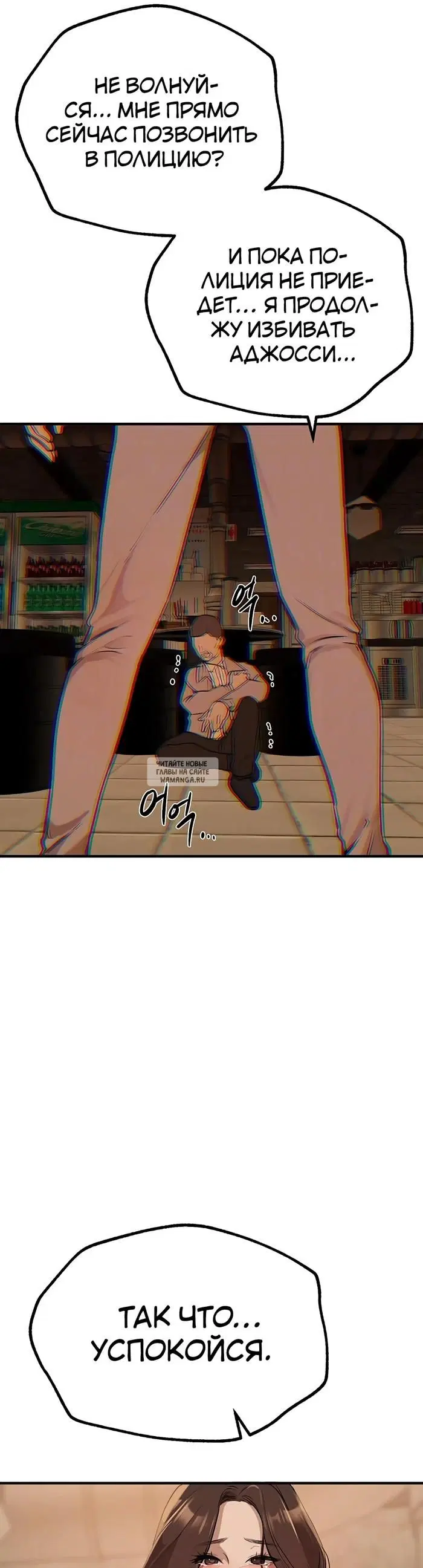 Page 8.000
