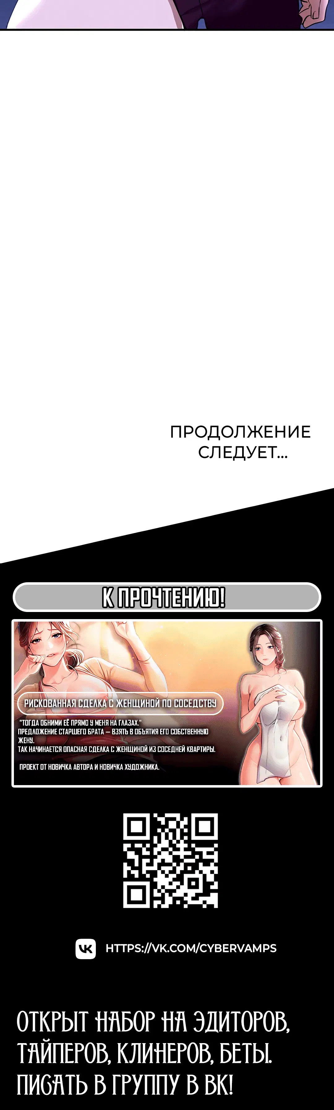 Page 8.001