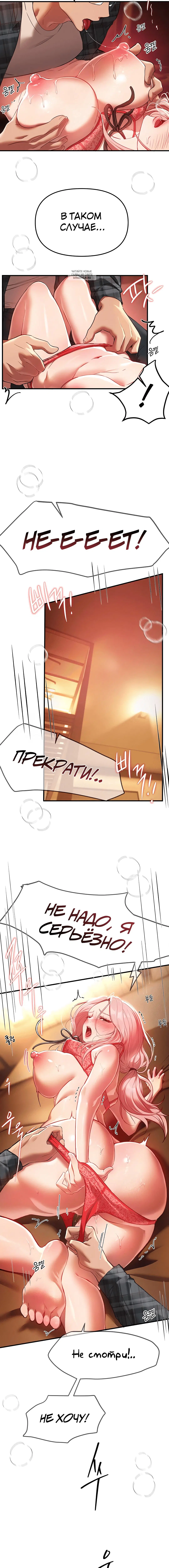 Page 8.001