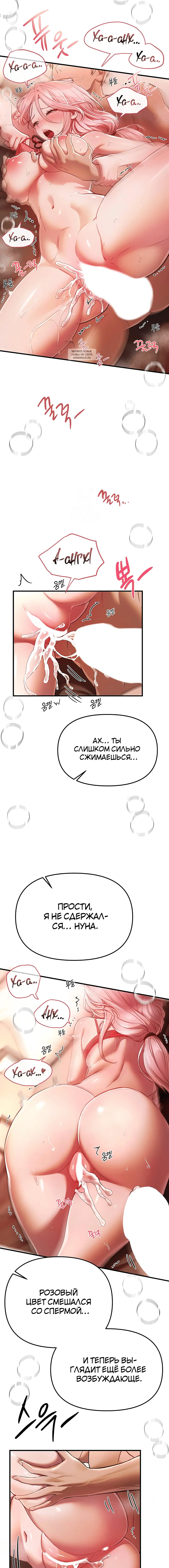 Page 8.001