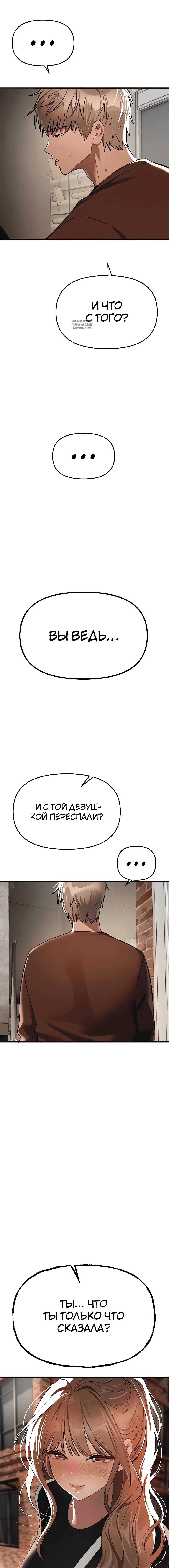 Page 8.001