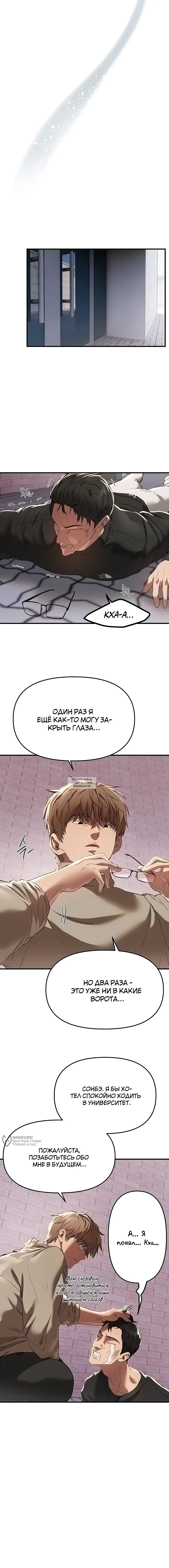 Page 9.000