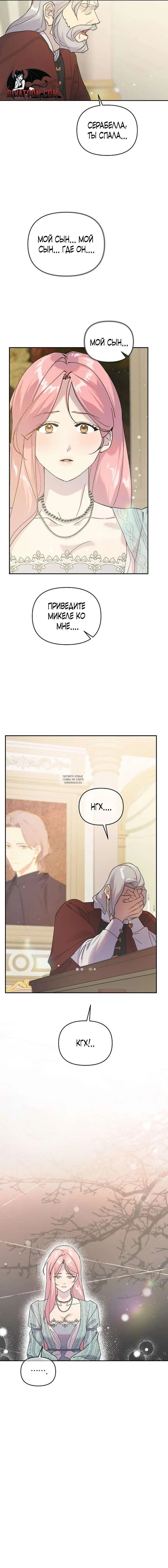 Page 16.000