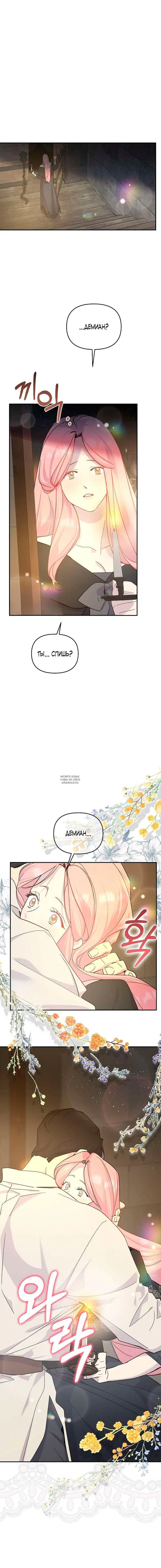 Page 16.000