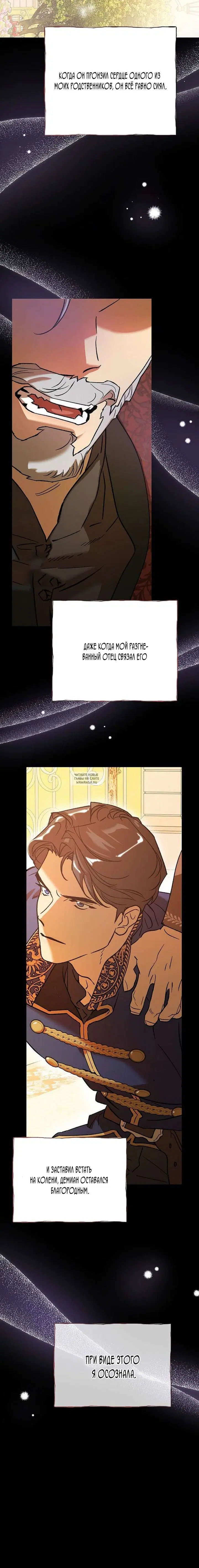 Page 17.000