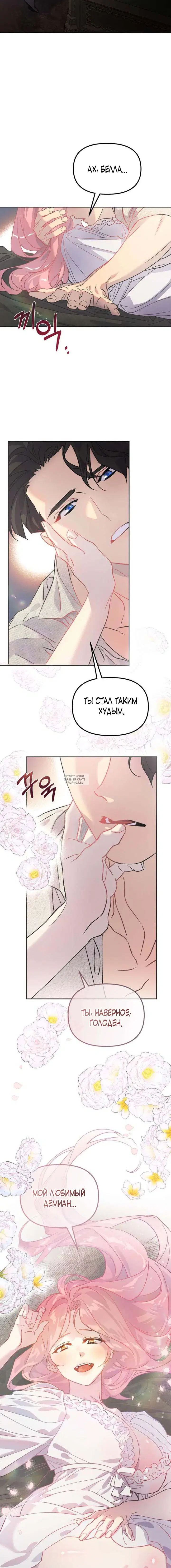 Page 12.000