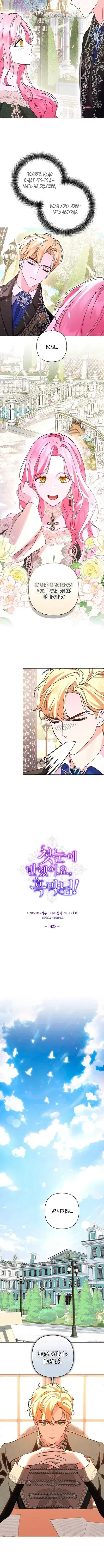 Page 1.001