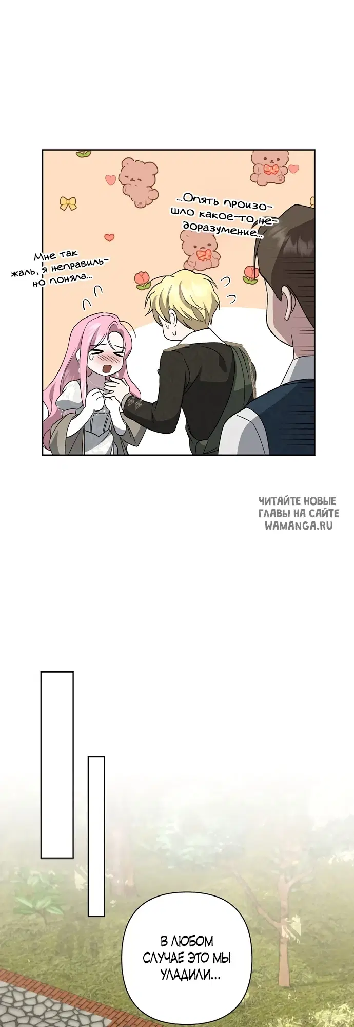 Page 24.000